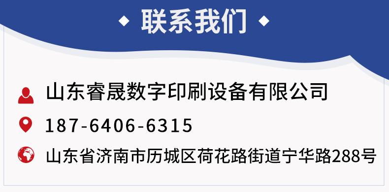 关联-温馨提示(1)(1)