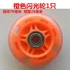 Accesorios para Patinete Infantil Coche Oscilante Rueda Delantera Rueda Trasera Pasador Tornillo Rodamiento Deslizante Piezas Universales Ruedas