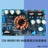 Módulo Reductor Dcdc Estabilizador de Voltaje CC 60V48V36V24V a 12V9V5V6 Voltios Fuente de Alimentación de Alta Potencia Corriente