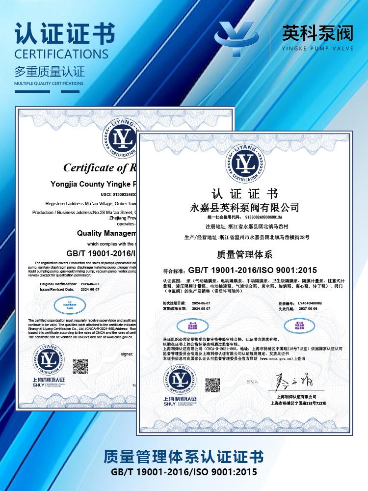 质量认证 （中英文 详情页尺寸）