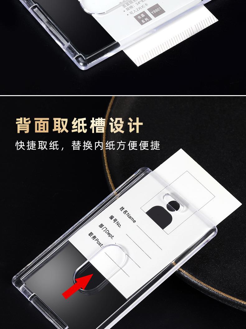 详情页1_04