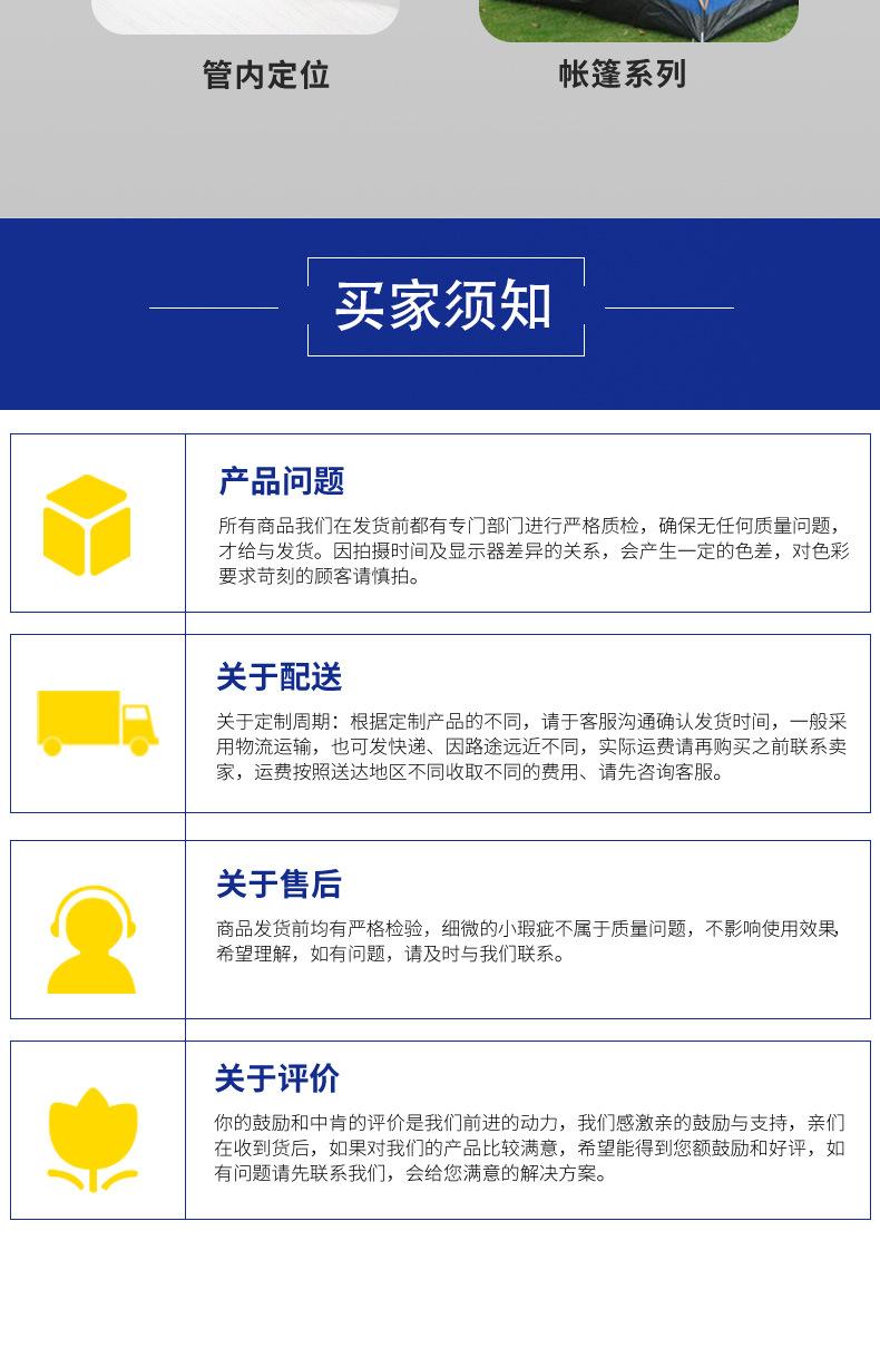 弹片详情_09