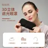 Parche 3d tridimensional para ojos cómodo para sombrear para dormir nuevo parche para ojos al por mayor