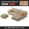 Sofá Nube Estilo Crema Baxter Moderno Sencillo Popular en Internet Estilo Ins Recto de Tres Plazas de Tela para Apartamento Pequeño