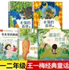 Hormigas de Río Lunar de Topo en el Libro de Edición Zhuyin
