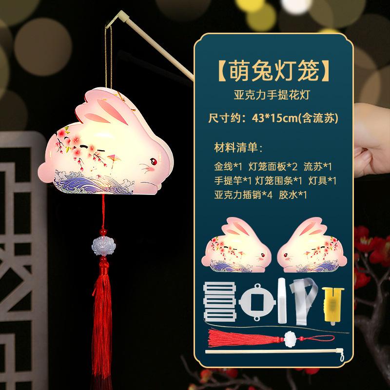 亚克力灯笼萌兔