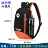 Mochila al aire libre para salida de primavera de niños, moderna para niño, de viaje, para estudiante de primaria, ligera, bolsa de tutoría, de hombro, tutoría, Shihua