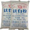Pintura directa de fábrica garantía de calidad de la pintura marca Zhenjiang titanio dióxido de titanio ZA-100 zhenti ZA100