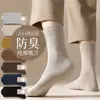 Meias masculinas de fio de algodão puro, meias masculinas de meia-canela para primavera e outono, meias de algodão absorventes de suor e resistentes a odores, meias masculinas pretas, meias longas para todas as estações