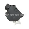 Toyota Corolla cerradura de coche control central cerradura de puerta delantera derecha 69110-12080