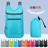 Mochila Portátil para Exteriores, Bolsa de Piel, Mochila Deportiva Ligera Plegable, Bolsa de Viaje, Bolsa de Regalo, LOGO Imprimible