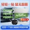 Nuevo Poderoso Repelente Físico para Ratas de Coche Artefacto Interior Hogar Exterior Dormitorio Oficina Multifuncional Inodoro Rata