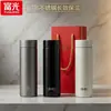 Termo para Agua Fuguang para Hombres, Gran Capacidad, Caja de Regalo para Mujeres con Texto Impreso, Estilo de Negocios Portátil, Acero Inoxidable 316L