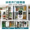Dispositivo de lembrete para porta de geladeira, sensor de porta de refrigerador de bebidas para supermercado e loja de conveniência, alarme magnético para vitrine, dispositivo antifurto
