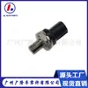 Adequado para Honda, Acura, Saturn VUE sensor de detonação 30530-P8F-A01 30530P8FA01