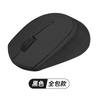 Adecuado para Pegatinas Antideslizantes para Ratón Logitech M330M275M280, Pegatinas de Gamuza de Cobertura Total Absorbentes de Sudor, Pegatinas Traseras, Pegatinas Laterales