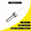 Varilla excéntrica de centrado de cerámica mecánica con recubrimiento de titanio, zumbador fotoeléctrico, centrado directo, localizador de bordes no magnético