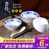 Tigelas de Melamina Azul e Branca para Macarrão para Uso em Restaurantes Comerciais, Tigelas de Plástico para Macarrão, Macarrão de Chongqing, Macarrão de Arroz, Tigelas para Sopa, Tigelas para Ramen