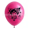 Globos Impresos de 12 pulgadas para Venta al por Mayor Transfronteriza Globos Impresos Transfronterizos de Amazon Globos para Arreglo de Eventos Temática de Fiesta