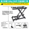 Soporte de Elevación Eléctrica para Drones Plataforma Elevadora de Tijera Soporte de Mesa de Café Laboratorio Computadora Camioneta Elevador Eléctrico