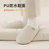 Pantuflas Suaves Antibacterianas para Adultos en Casa para Hombres, Nuevo Modelo 2026, Pantuflas de Interior para Casa de Primavera y Otoño para Mujeres, Invierno