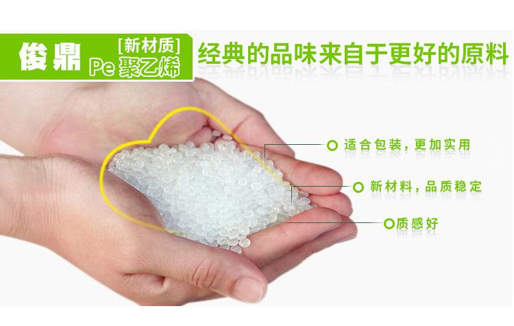 俊鼎详情页2_11