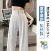 Pantalones de Pierna Ancha para Mujer 2026 Nuevo Primavera/Verano/Otoño Pantalones Rectos Ajustados Tallas Grandes Verano Casual Traje Petite