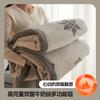 Manta de Forro Polar de Leche Invierno Espesada Manta para Siesta de Oficina Manta para Sofá Manta de Aire Acondicionado para Cama