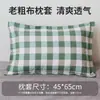 Funda de almohada Hanyunfang de tela gruesa antigua, estilo cremallera, extraíble, para dormitorio, individual, hogar, almohada, cuero
