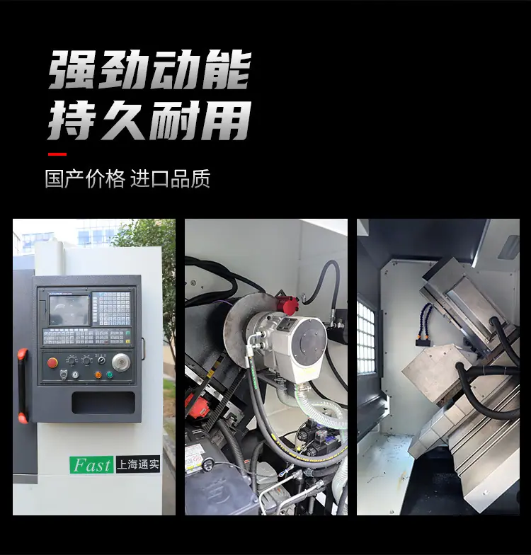 车铣复合4+4-详情页_03