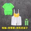 Traje infantil de 1º de junho Xiao he comportamento elegante Eu sou um traje de dança de doces pop cor de doces manga curta suspensórios brancos