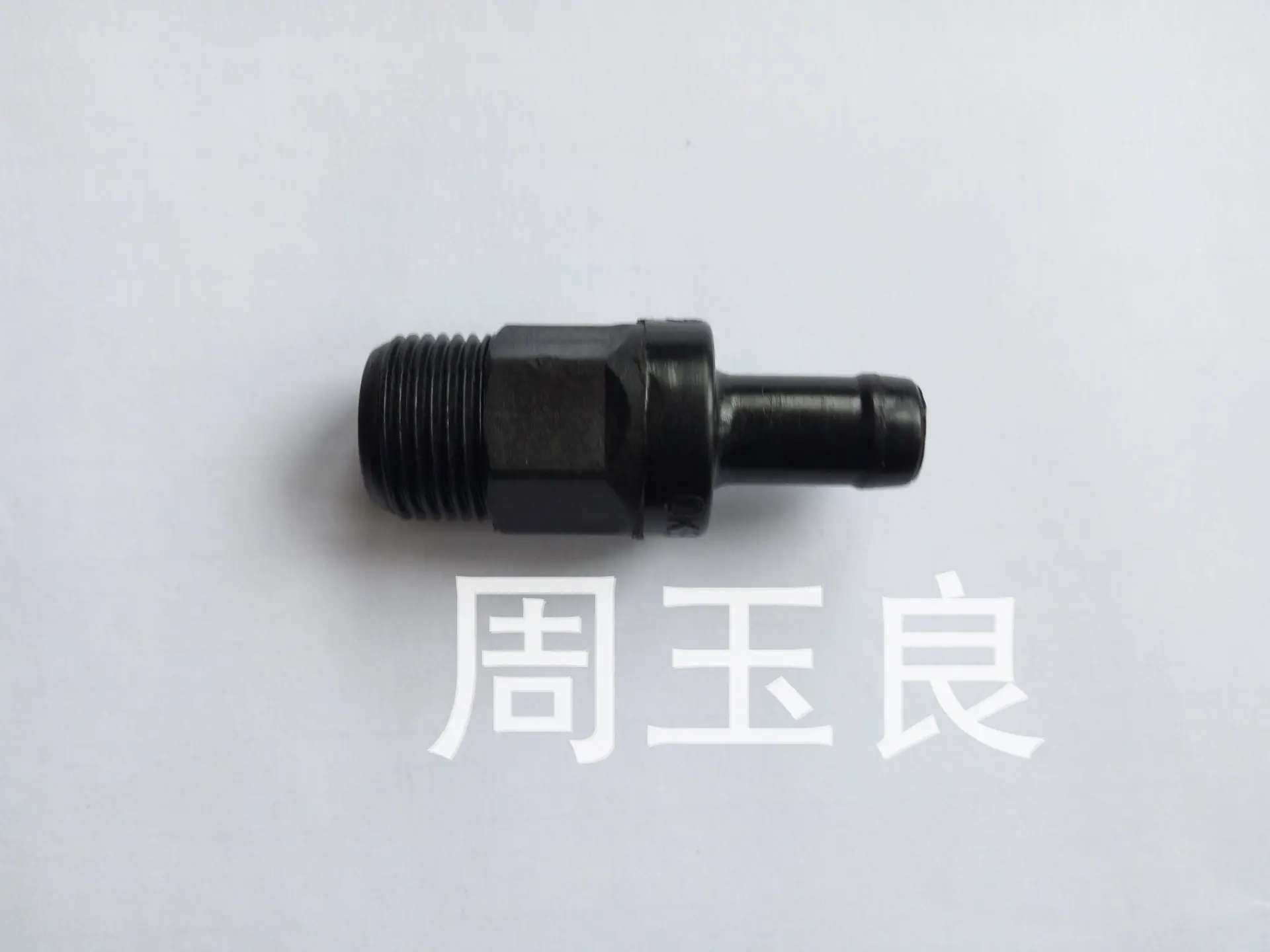 废气阀新