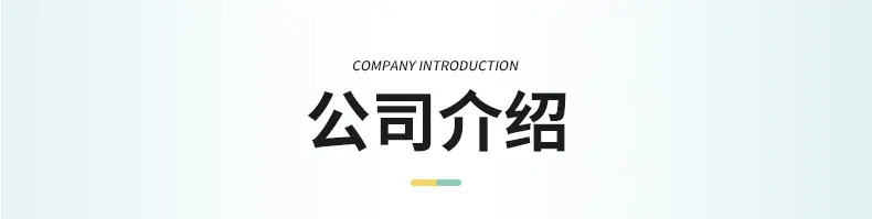 详情图片_021.jpg