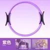 Anel de Pilates para Idosos Anel Fitness Anel de Alongamento Anel de Resistência de Fibra de Vidro Força das Pernas Casa Anel Mágico Yoga