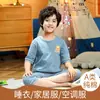 Conjunto de Pijama Curto de Verão Fino 100% Algodão Classe A para Crianças Roupas de Casa para Meninos e Meninas Roupas Macias para Ar Condicionado