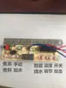 Placa de Circuito de 5 Botones de Suministro de Agua Inferior, Placa Base Principal de Estufa de Té, Placa de Alimentación de Hervidor B, Accesorios para Estufa de Té, Placa Base de Control
