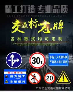 2026.6.22-标志牌详情页04