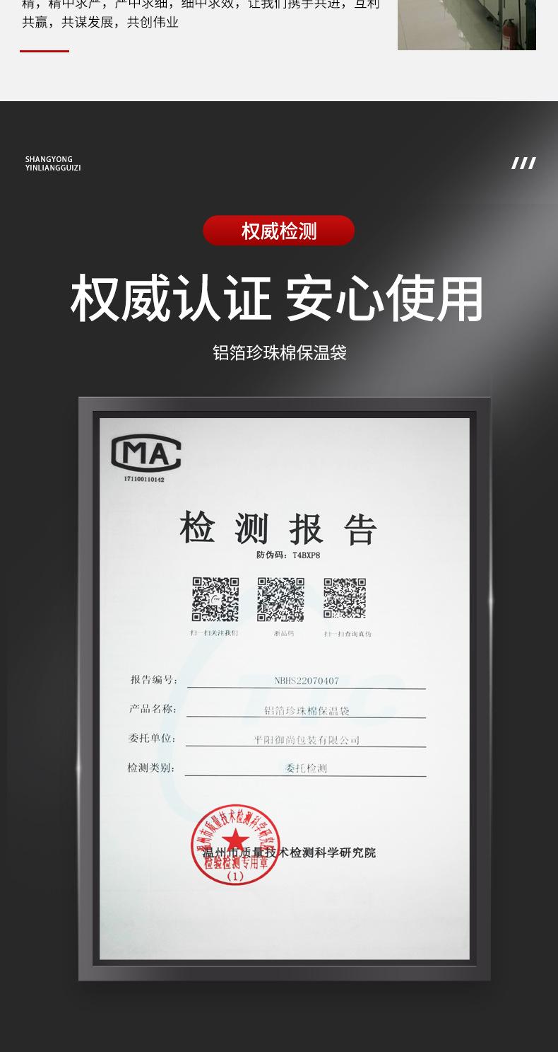 保温袋_02