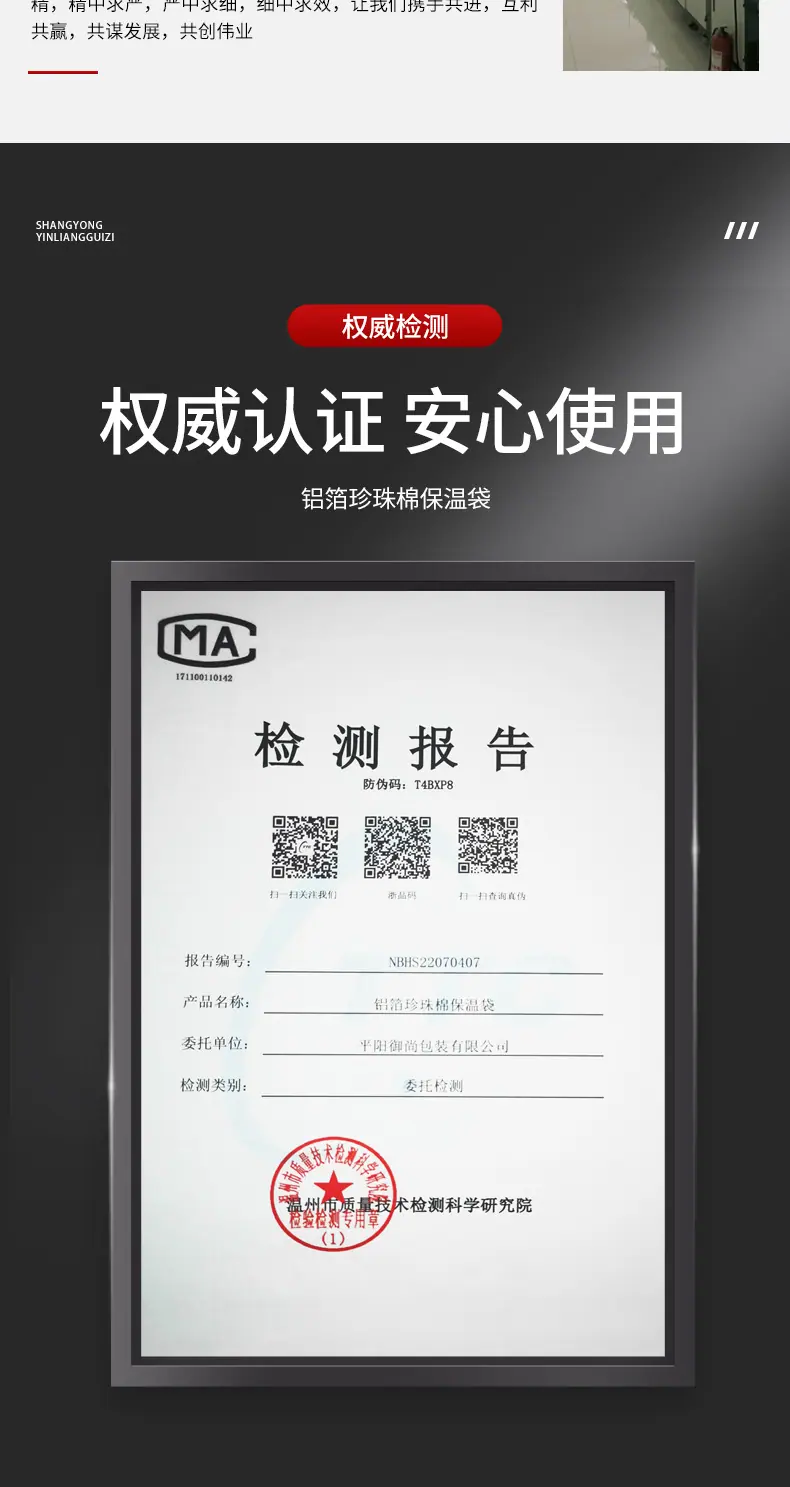保温袋_02