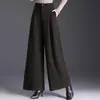 Calça Saia Elegante de Lã Misturada Wide-Leg Feminina 2026 Outono/Inverno Novo Estilo Emagrecedora Caimento Fluido Calça Casual Versátil de Cintura Alta Longa