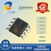Silicon Tower SA2087 Paquete SOP-8 10.0-20V 4.0A IC Controlador de Puerta de Medio Puente de Un Canal