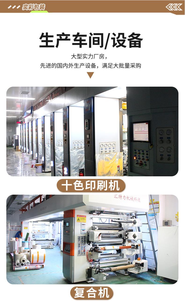 详情页_02.jpg