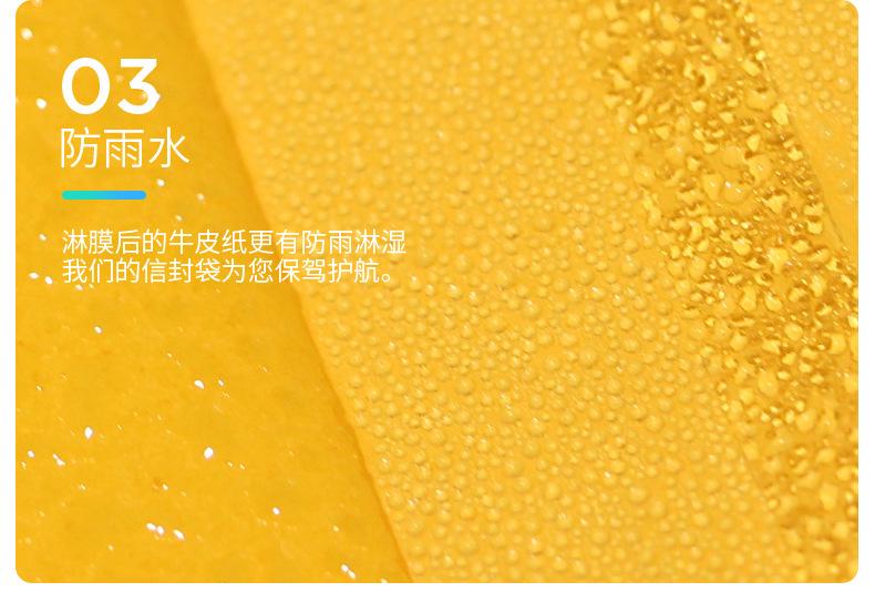 牛皮袋详情-1_07.jpg