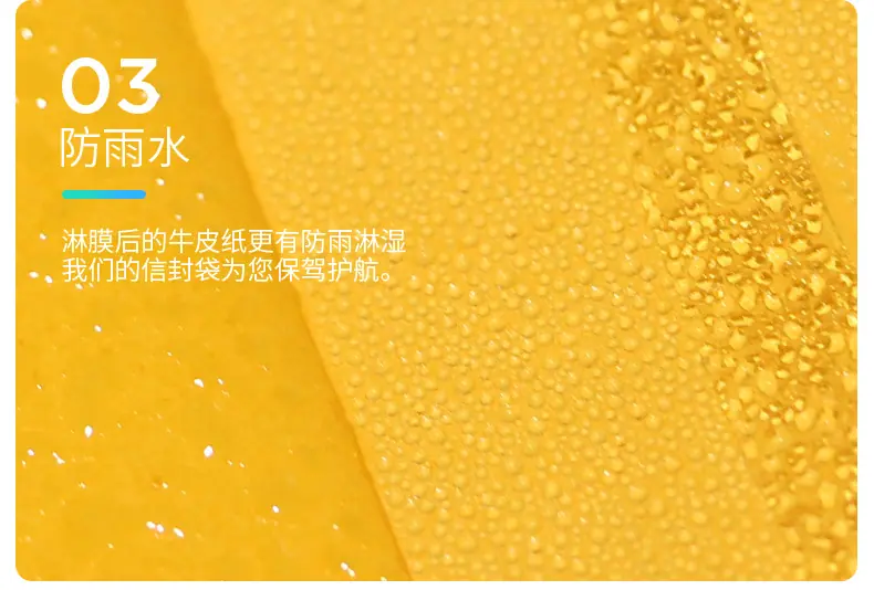 牛皮袋详情-1_07.jpg