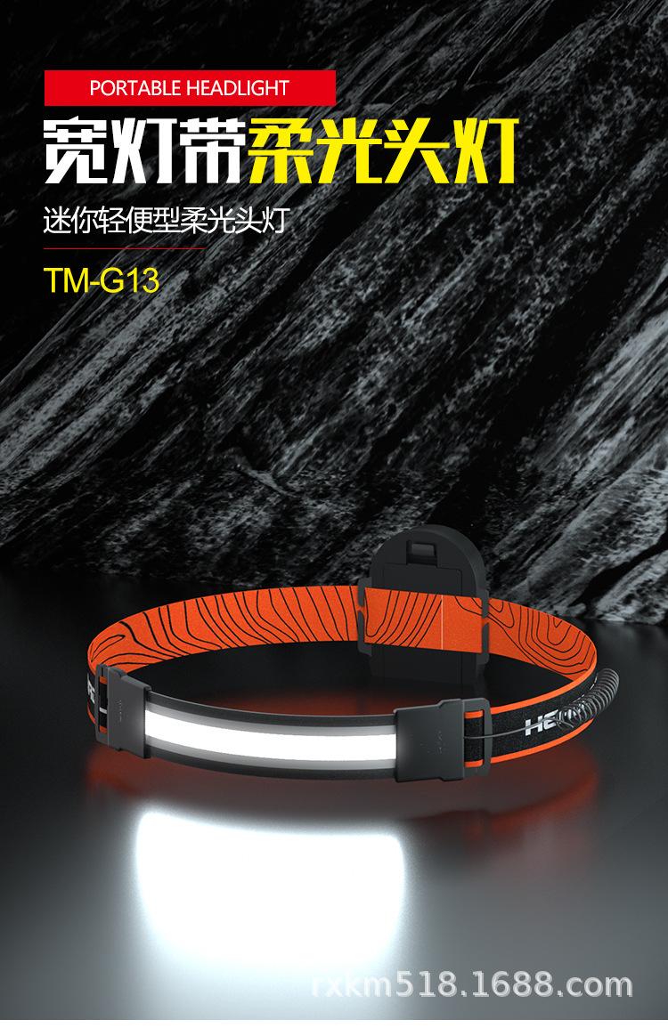 TM-G13工厂店_01.jpg