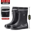 Botas de lluvia nuevas para hombre de primavera-verano hasta la pantorrilla, impermeables, antideslizantes, resistentes al desgaste, con forro de felpa, adecuadas para el trabajo, la pesca, el lavado de autos y el uso en la cocina