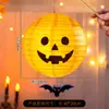 Linternas de calabaza de Halloween, linternas brillantes de mano para niños, proyectos de manualidades DIY para preescolar, decoraciones para fiestas