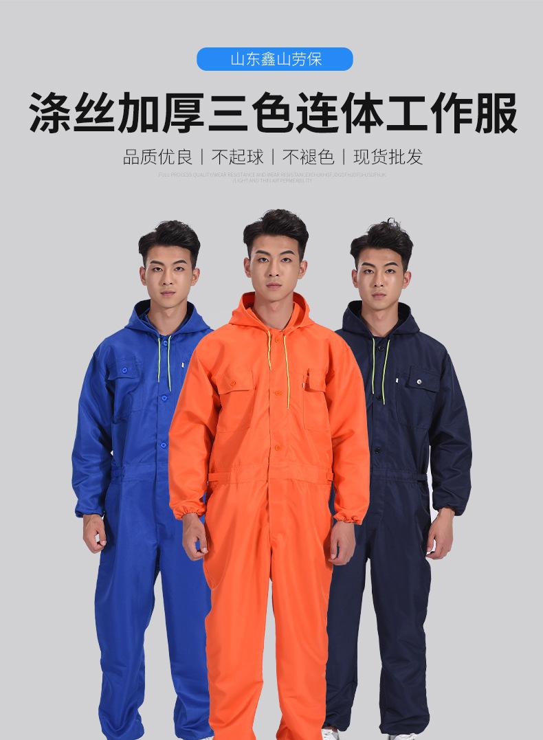 涤丝加厚三色连体工作服详情页_01.jpg