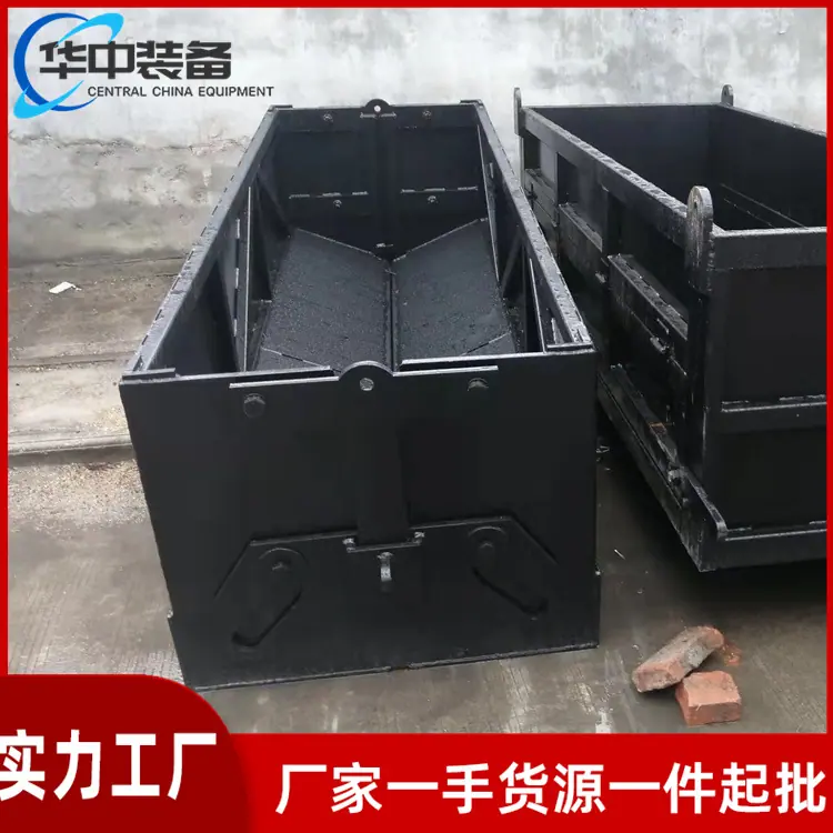 单轨吊物料箱09