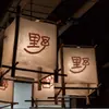 Luminária Pendente Trançada de Bambu Asiático Lâmpada de Balcão de Bar Zen Chinês Restaurante Lâmpada de Decoração Formato de Guarda-chuva Folha de Lótus Pousada Japonesa Luminária de Teto Bambu Rattan